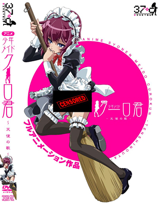 download anime ai no kusabi 2012